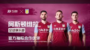 球员的完美 球员的完美